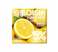 WSYLS Soft Three-dimensional Gummy Juice Snack Bursting Sandwich 118g Kids' Party Sweets Peach Candy Movie Night Snacks Lunchbox Treats (Lemon)