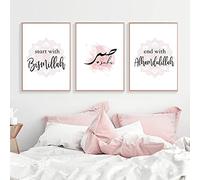 WTEVMAIY Islamic Murals Canvas Painting Pictures Start With Bismillah Sabr Alhamdulillah Poster Prints Canvas Wall Art For Living Room Decor Frameless 40×50cm×3pcs
