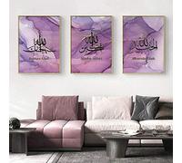 WTEVMAIY Purple Islamic Wall Art Canvas Poster Arabic Calligraphy Prints Fashion Pictures Modern Muslim Living Room Decorative Paintings Frameless 40×50cm×3pcs