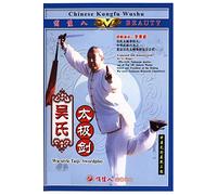 Wu-family-style Taiji Sword _