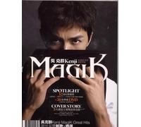 Wu Ke Chun - MAGIK Great Hits (DVD付))台湾盤