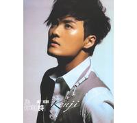 Wu Ke Chun - Poems For You (CD+DVD) (2nd Edition) [DE Import]