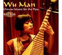 Wu Man - Chinese Traditional & Contemporary Music