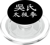 Wu Style Tai Chi Chuan Vintage Chinese Letters Characters PopSockets PopGrip for MagSafe