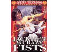 Wu Tang Classics 1 - Jackie & the 36 Crazy Fists [DVD] [1977] [Region 1] [US Import] [NTSC]