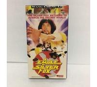 Wu Tang Classics 2 - Eagle Vs. Silver Fox [VHS]
