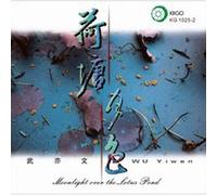 Wu, Yi-Wen - Moonlight Over The Pond