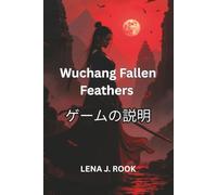 WUCHANG FALLEN FEATHERS ゲームガイド