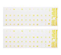 Wudaizhi 2pcs Russian Transparent Keyboard Stickers Russia Layout Alphabet Label Letters for Notebook Computer Pc Laptop