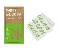 Wudhgslc Non Woven Fabric Cooling Towel Disposable Quick Drying Ice Wipes Sunstroke Prevention Breathable Instant Cold Towel