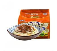 Wuhan authentic Hot dry noodles, instant dry mixed noodles, 4/8 bags noodle gift packs, spicy instant noodles, breakfast rice noodles, leisure snacks, hot and sour noodles (Sichuan flavor,4 bags)