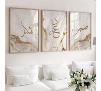 WUHBCZ 3 Pictures Set-Abstract Art Prints Islamic Calligraphy Modern Posters and Prints Canvas Painting Wall Art Pictures for Living Office Room Decoration-40x60cm (No Frame)