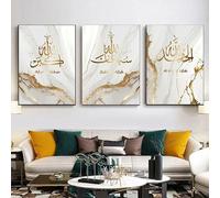 WUHBCZ Art Prints,Set of 3-Abstract Gold Foil Islamic Calligraphy Wall Canvas Painting Modern Minimalist Letters Poster Print Art Picture For Living Room Decoration-40 * 60cm/16 * 24inch (No Frame)