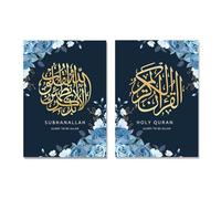 WUHBCZ Canvas Paints,Abstract Modern Islamic Blue Floral Posters Canvas Painting Wall Art Print Picture Living Room Bedroom Office Home Decor Artwork-50 * 70cm*2PCS (No Frame)