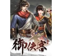 Wuxia Master (PC) - Steam Key - GLOBAL