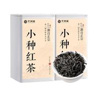 Wuyishan,China Origin Lapsang Souchong Black Tea - Classic Loose Leaf Tea (Zhengshan Xiaozhong)