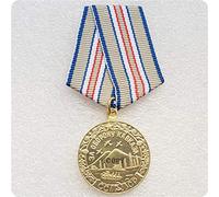 WW II SOVIET USSR MEDAL FOR THE DEFENSE OF THE CAUCASUS COPY