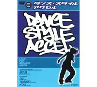 WWE Come Get Some - The Women Of The WWE [VHS] [Import]