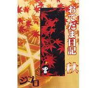 Wwe: Summerslam 2013 [DVD] [Import]