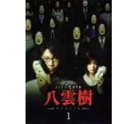 WWE ƒŒƒWƒFƒ“ƒhEƒIƒuEƒŒƒXƒŠƒ“ƒO VOL.1 [DVD]