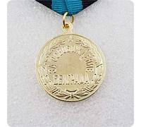 WWII Soviet Medal THE LIBERATION OF BELGRADE medal order USSR RUSSIA COPY