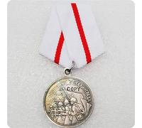 WWII USSR Russian Soviet Medals Copy
