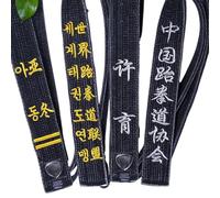 WXMYOZR Custom Embroidered Black Belt for Taekwondo Karate Martial Arts Judo, 2 Inch Width Washed Distressed Customized Black Belt,200cm/6.5ft
