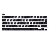 WYGCH Arabic Language Silicone Keyboard Cover Skin for MacBook Pro 16 inch A2141 2019 New 2020 New Pro 13.3 inch A2338 M1/A2251/A2289 with Touch Bar & Touch ID European Version