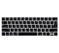 WYGCH Thai Language Keyboard Cover for MacBook Pro 13 15 inch 2019 2018 2017 and 2016 with Touch Bar and Touch ID Model: A2159 A1989 A1706/A1990 A1707, USA and European Version
