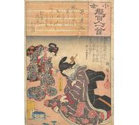 WYKUJMYTO Famous Oil Paintings Nordic Canvas Artwork Painting Graffiti Picture Print by Ando Hiroshige Artwork Canvas Prints for Office Decor 60x90cm