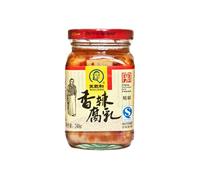 Wzh Chilli Beancurd - 240G