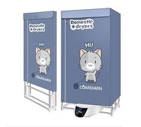 WZP Clothes dryer, smart four-button induction touch screen remote remote controlled anion clothes dryer, household foldable small power-saving mute convenient multifunctional clothes dryer