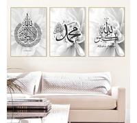 WZXGHE Islamic Canvas Picture, Arabic Calligraphy Poster Set, Flowers Islam Wall Decoration Pictures for Living Room Bedroom Coration Poster Unframed (W 3 x 30 x 40 cm)