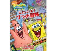 ƒXƒ|ƒ“ƒWEƒ{ƒu 7‚Â‚Ì-`Œ¯ [DVD]