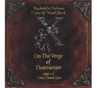 X-On The Verge Of Destruction 1992.1.7 Tokyo Dome Live-JAPAN CD