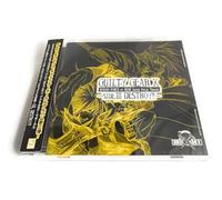 ギルティギアX RISING FORCE OF GEAR IMAGE VOCAL TRACKS-SIDE III DESTROY!!-