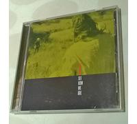 X - See How We Are
