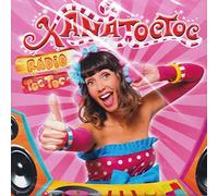 Xana Toc Toc - Rádio Toc Toc [DVD] 2019