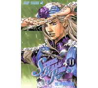 ƒXƒeƒB[ƒ‹Eƒ{[ƒ‹Eƒ‰ƒ“ #11 ƒWƒƒƒ“ƒvƒRƒ~ƒbƒNƒX:‰©‹à’·•ûŒ`‚ð‚Â‚‚êI (JoJo's Bizarre Adventure #91 Part 7, Steel Ball Run #11)