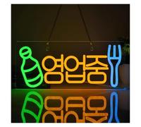 XENITE Hanging Art Neon Signs Korea Open Neon Sign LED Light USB Powered for Restaurant Bar Bistro Coffee Shop Man Cave Party Decoration 16.14x7.09in