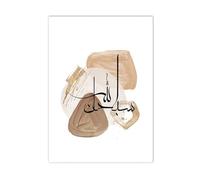 XENITE Wall Art Canvas Prints Islamic Abstract Pop Beige Calligraphy Posters Print Wall Art Aesthetics Canvas Painting For Living Room Modern Home Decor(E,40x60cm)