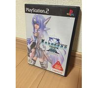 Xenosaga Episode III: Also sprach Zarathustra [Japan Import]