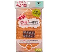 XENOZ Deep Cleansing Exfoliating Wash Cloth & Back Scrubber - Korean Towel for All Skin Types - Gentle Exfoliator for Smooth, Glowing Skin - Perfect for Back and Shoulders - Made in Korea (ORANGE)