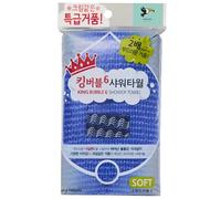 XENOZ Deep Cleansing Exfoliating Wash Cloth & Back Scrubber - Korean Towel for All Skin Types - Gentle Exfoliator for Smooth, Glowing Skin - Perfect for Back and Shoulders - Made in Korea (BLUE)