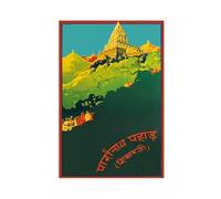 XFATGIA Indian Retro Travel Poster Canvas Poster Bedroom Decor Landscape Office Room Decor Gift 08x12inch(20x30cm)