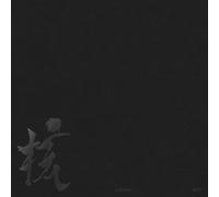 XG - The Core - Kaku - XG Version - Limited Edition [Vinyl LP]