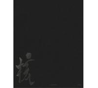 XG - Vol. 1 [Vinyl LP] [VINYL]