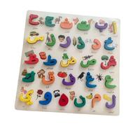 Xgdsnly Arabic Alphabet Word Puzzle, Developmental Toy, Hand-grip Building Blocks