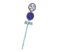 Xgdsnly Miniature Traffic Indicator Model, Miniature Road Signs, Model Making, Road Signs, Micro Landscape, Children's Toy, PP Material for Hobbyists, Style C