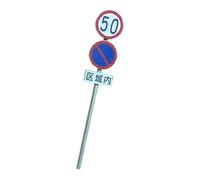 Xgdsnly Miniature Traffic Indicator Model, Miniature Road Signs, Model Making, Road Signs, Micro Landscape, Children's Toy, PP Material for Hobbyists, Style B